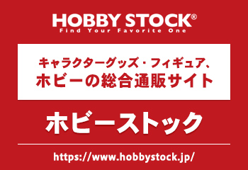 HOBBY STOCK